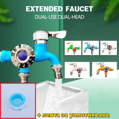 A very convenient double-outlet faucet